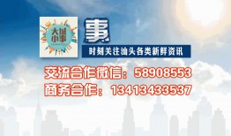 汕头生活爆料事件最新,最新事件追踪，揭秘背后真相