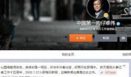 狗仔爆料标题大全最新,揭秘娱乐圈最新猛料，独家揭秘明星私生活！