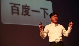 李彦宏最新爆料,科技巨头未来发展方向与挑战”