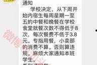 汕头生活爆料事件最新,最新事件追踪，揭秘背后真相