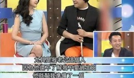 汪小菲前员工爆料视频最新,揭露惊人内幕，真相令人震惊！