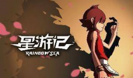 星游记最新爆料,宇宙冒险再启航，神秘新角色引期待！